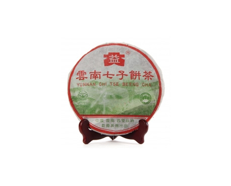 八公山普洱茶大益回收大益茶2004年彩大益500克 件/提/片